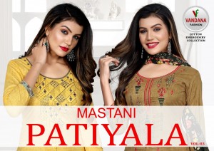 Cotton Printed Catalogue