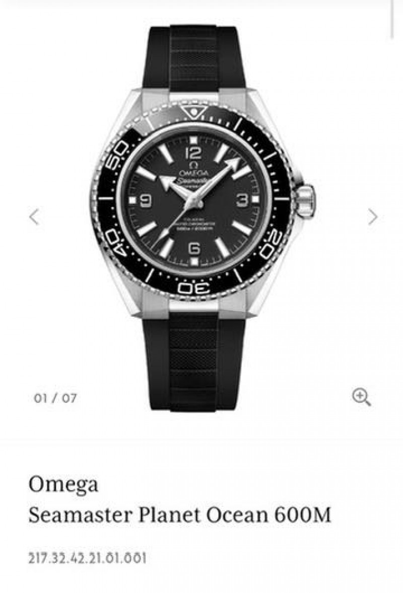 Omegha Seamaster Planet Ocean 600m Black Swiss ETA VS