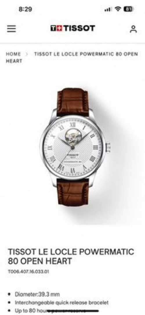 Tissot 1853 Automatic 1150