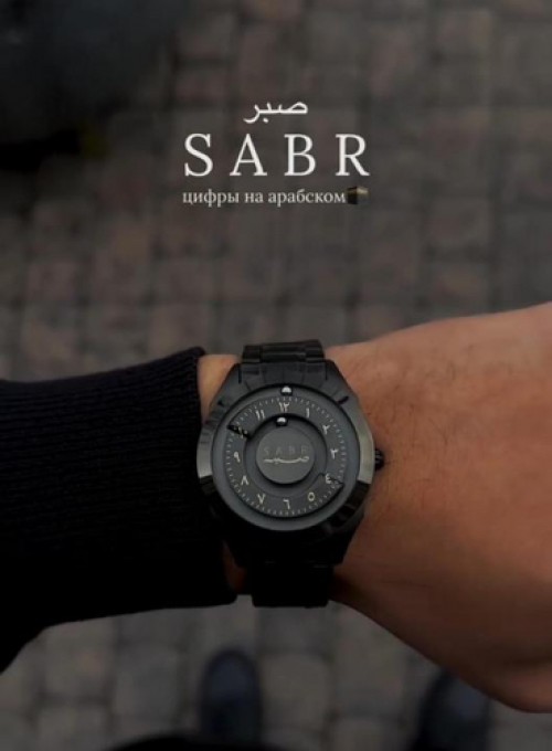Sabr Magnetic Watch -J1120 (Japan Machine)