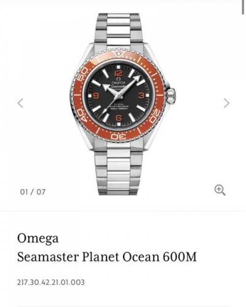 Omega Seamaster Planet Ocean 600m Orange Bezel Swiss ETA 1 1 VSF