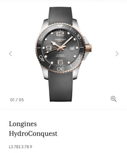 Longines HydroConquest Authentic Store Quality 1:1