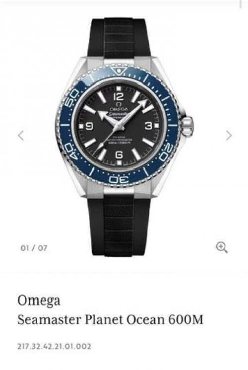 Omega Seamaster Planet Ocean 600m Blue Swiss ETA VS