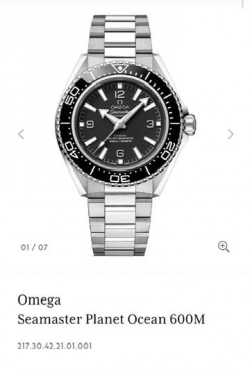 Omega Seamaster Planet Ocean 600m Black Swiss ETA VS