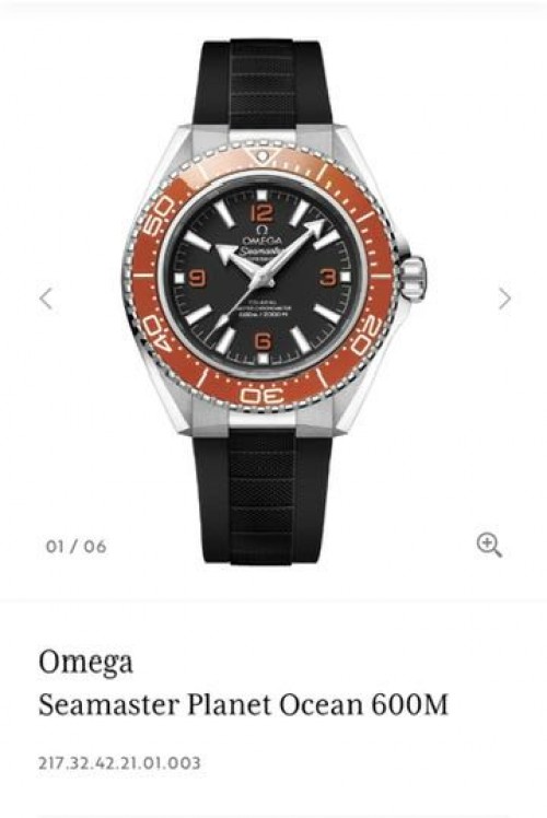 Omega Seamaster Planet Ocean 600m Orange Swiss ETA VS
