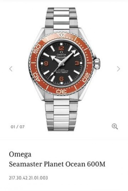 Omega Seamaster Planet Ocean 600m Orange Swiss ETA VS