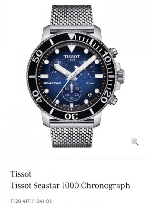 Tissot Seastar Chronograph Blue Dial Authentic Store Quality