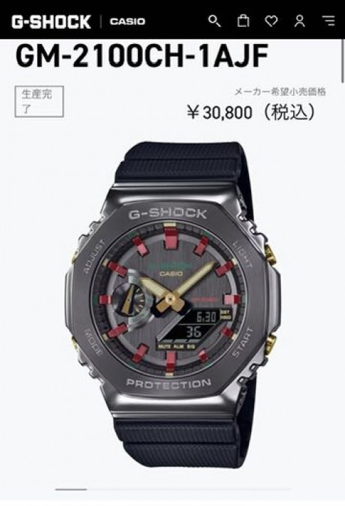 G shock ga2100