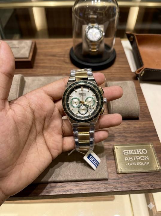Seik O Astron