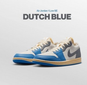 Jordan 1 Low Dutch Blue