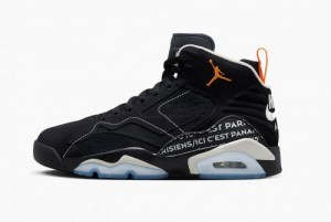 Nikee Retro 6 Jumpman MVP Paris 109