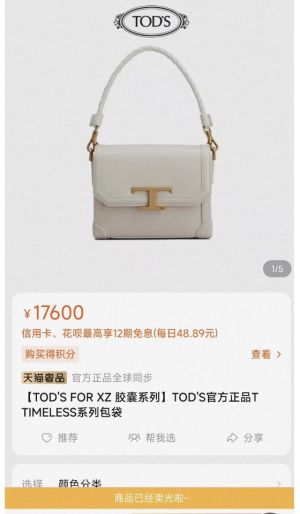 TODS PREMIEUM WHITE LEATHER PREMIUM WTIH OG BOX