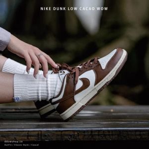 Nik_e Dunk Low Mocha Men Shoes