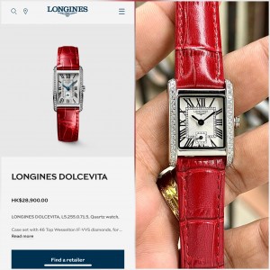 Longinees Elegance Mini DolceVita
