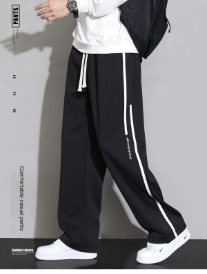 Mens Sweatpants