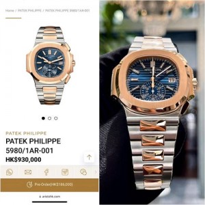 patek Philippe