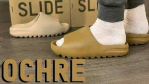Adidass yeezy slide ochre ua