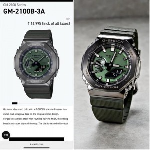 Casio g shock gm2100