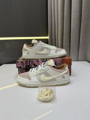 Nik_e Dunk Low Year Of The Rabbit With Box Fix