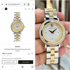 Versac e Greca Flourish VE7F00423 Premium