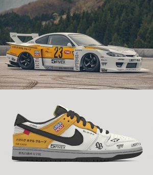 Nik e SB Dunk S15 Super Silhouette