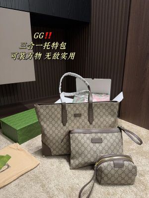 GUCCI_TOTE_THREE_PCS_COMBO_SET_5863