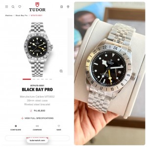 Tudo r Black Bay GMT Stainless Steel Jubilee Strap Black GMT Dial