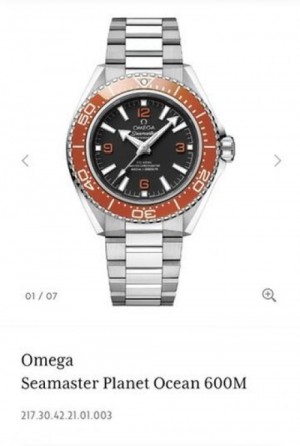 seamaster planet ocean 600m orange swiss eta vs