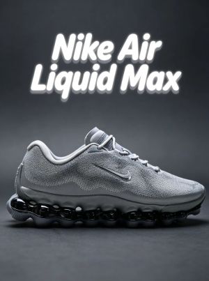 Nik.e Liquid Max Grey