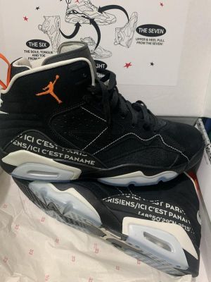Air Jordan MVP PSG (1164 sale