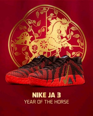Nikkee JA 3 Year Of The Horse Red Black with og box & dust bag