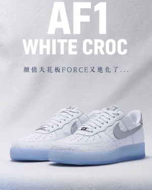 Nikee AirForce 1 Low White Croc