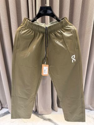 On Cloud Track Pants Beige